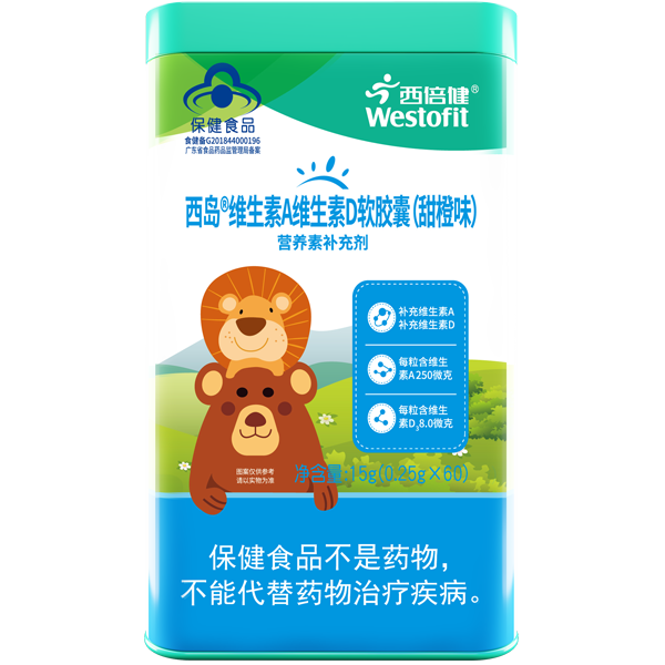 西島維生素A維生素D軟膠囊 （鐵罐裝）